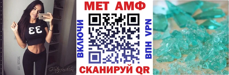 АМФ 97%  hydra ТОР  Асбест 