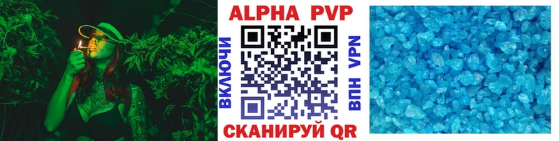 Альфа ПВП Соль  Асбест 