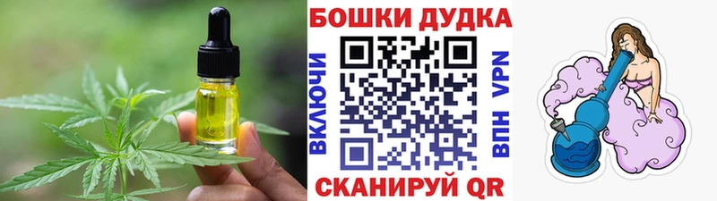Cannafood конопля  hydra зеркало  Асбест 