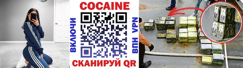КОКАИН Боливия Асбест