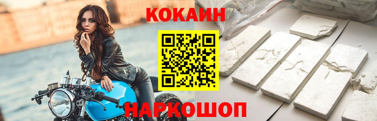 Кокаин Колумбийский Асбест