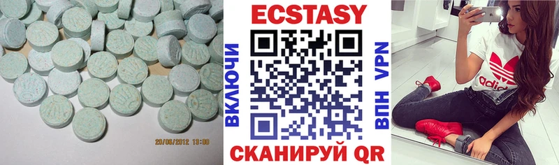 Ecstasy 250 мг  маркетплейс какой сайт  Асбест 