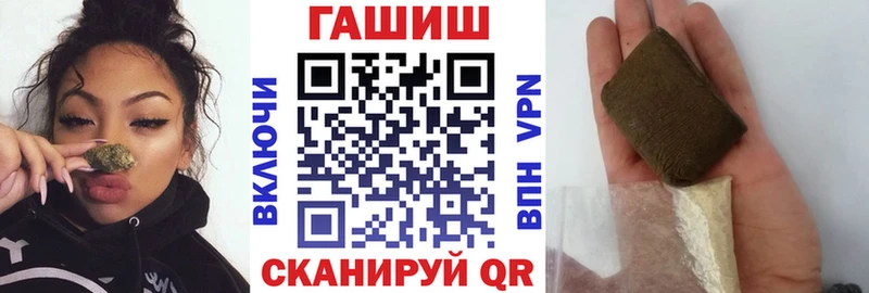 ГАШИШ гашик  Асбест 