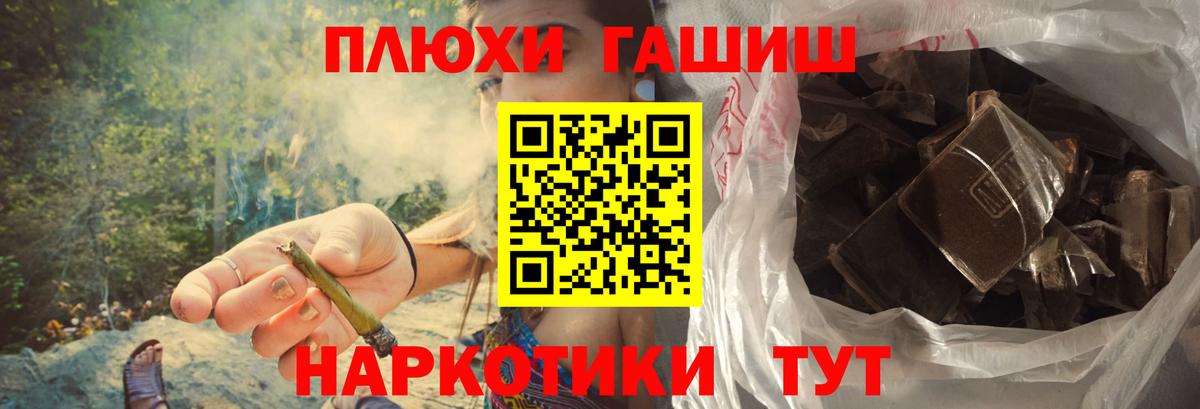Асбест  ГАШИШ  Вход с VPN  Гашиш убойный  Гашиш Изолятор 