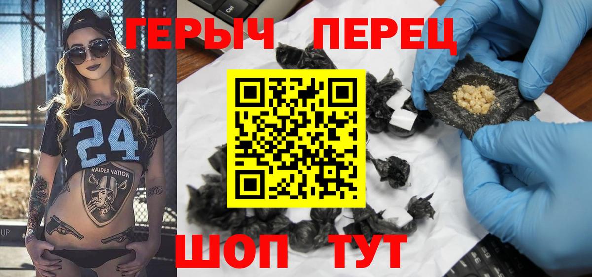 Асбест  ГЕРОИН гречка  Вход с VPN 