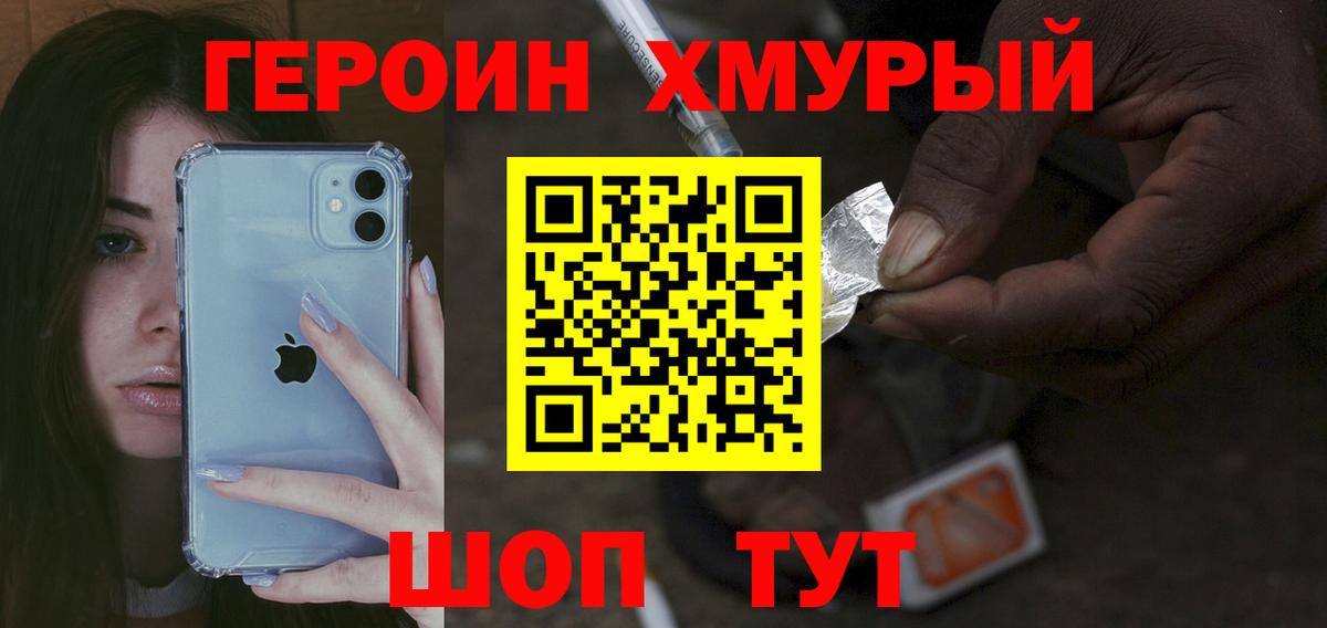 Героин Heroin Асбест