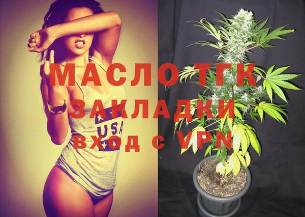 COCAINE Армянск