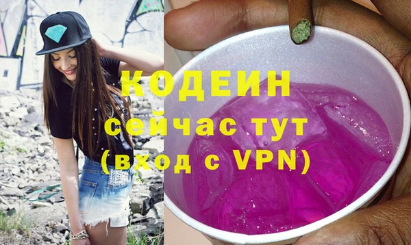 альфа пвп VHQ Арсеньев