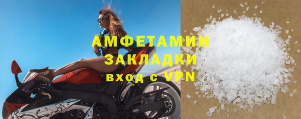 COCAINE Армянск