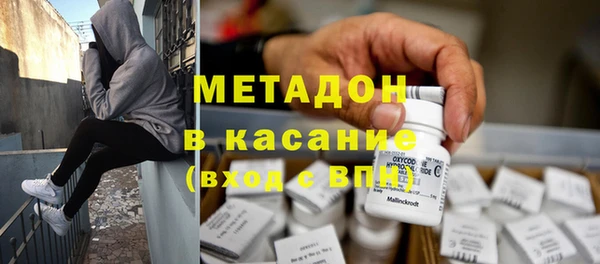 COCAINE Армянск