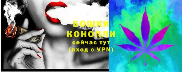 альфа пвп VHQ Арсеньев
