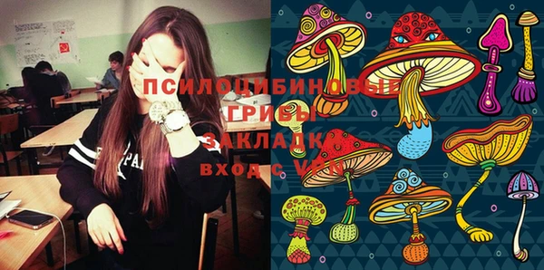 альфа пвп VHQ Арсеньев