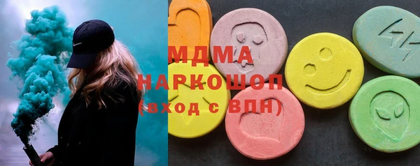 COCAINE Армянск