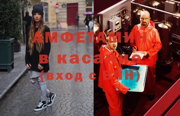 COCAINE Армянск