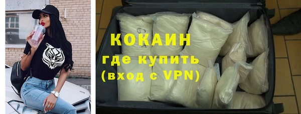 альфа пвп VHQ Арсеньев