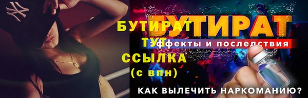 PSILOCYBIN Аркадак