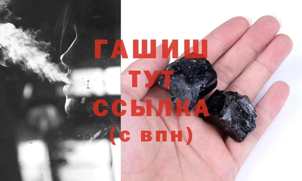 PSILOCYBIN Аркадак