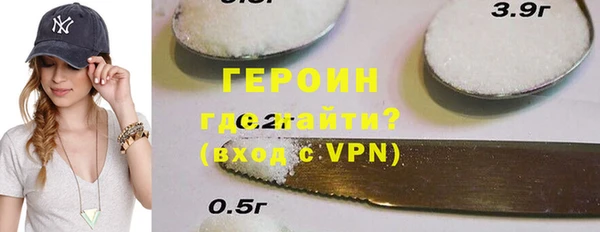 альфа пвп VHQ Арсеньев