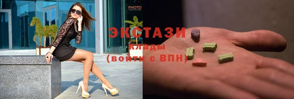 COCAINE Армянск