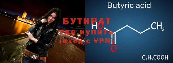 альфа пвп VHQ Арсеньев