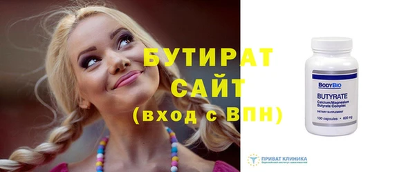 PSILOCYBIN Аркадак
