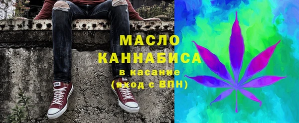 COCAINE Армянск
