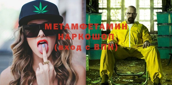 альфа пвп VHQ Арсеньев