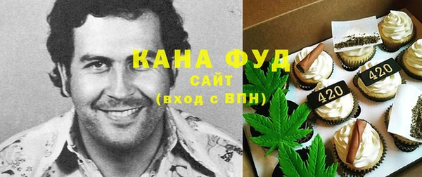 альфа пвп VHQ Арсеньев