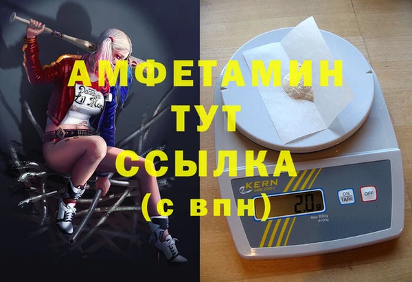 альфа пвп VHQ Арсеньев