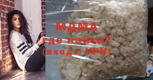 COCAINE Армянск