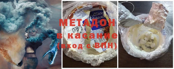 COCAINE Армянск