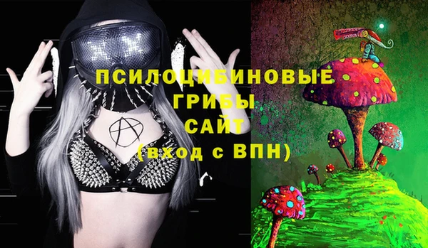 альфа пвп VHQ Арсеньев