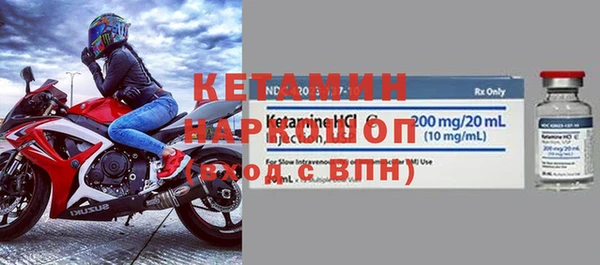 альфа пвп VHQ Арсеньев