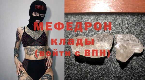 COCAINE Армянск