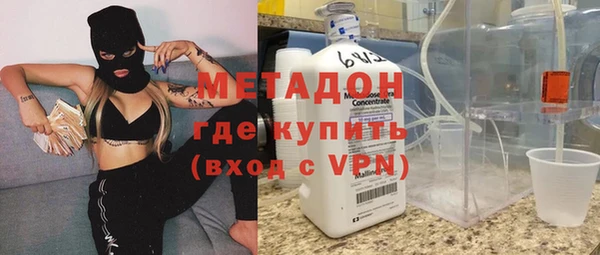 альфа пвп VHQ Арсеньев