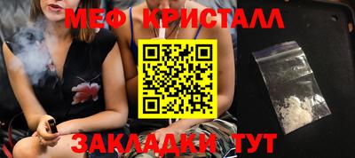2c-b Балашиха