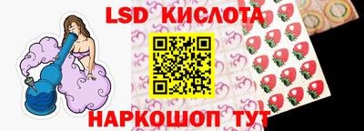 стафф Балахна