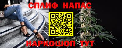 2c-b Балашиха