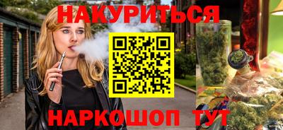 стафф Балахна