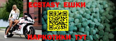 mdma Балаково
