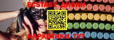 2c-b Балашиха