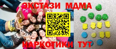 2c-b Балашиха