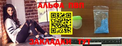 2c-b Балашиха