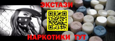 2c-b Балашиха