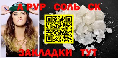 стафф Балахна