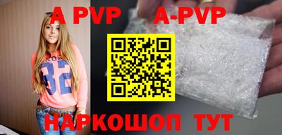 mdma Балаково