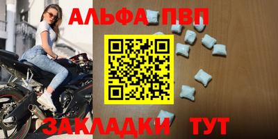 2c-b Балашиха