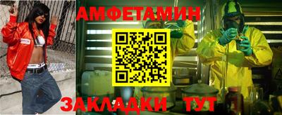 mdma Балаково