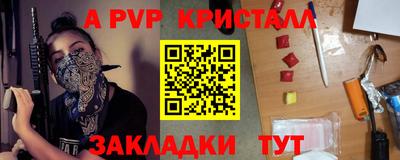 mdma Балаково