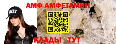 2c-b Балашиха